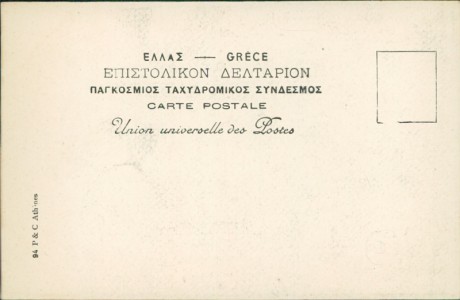 Adressseite der Ansichtskarte Griechenland / Greece / Grèce, Costume Grèc, Athènes