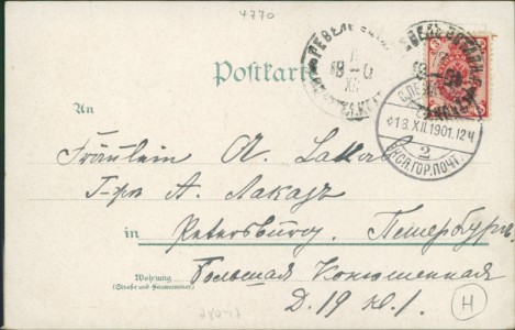 Adressseite der Ansichtskarte Soest, Blick vom Wasserturm